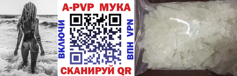 А ПВП крисы CK Купить закладки Гагарин