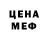 Кокаин VHQ Thea Min