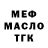 ГАШИШ убойный Mariya Gu