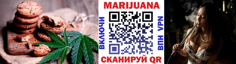 Еда ТГК марихуана Купить Гагарин