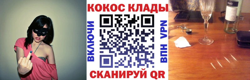 Купить  Гагарин  Кокаин Боливия 