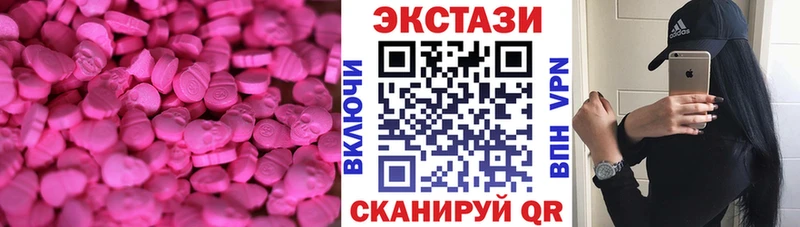 Ecstasy TESLA Гагарин