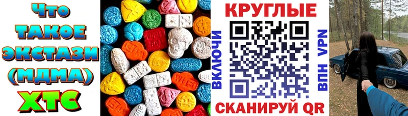 Купить где  Гагарин  Ecstasy 300 mg 
