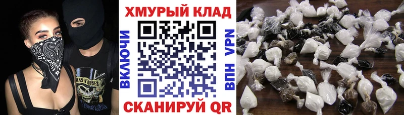 ГЕРОИН герыч  Купить  Гагарин 