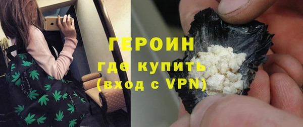 кокаин колумбия Богородск