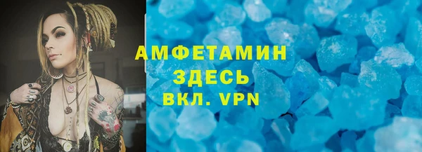 а пвп мука Богородицк