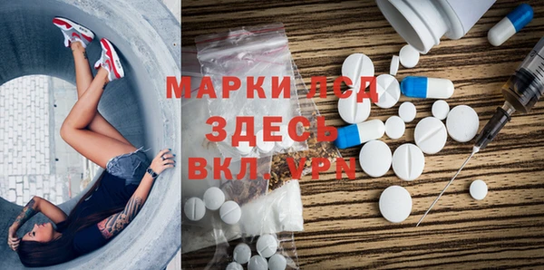 кокаин колумбия Богородск