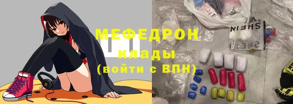 кокаин колумбия Богородск