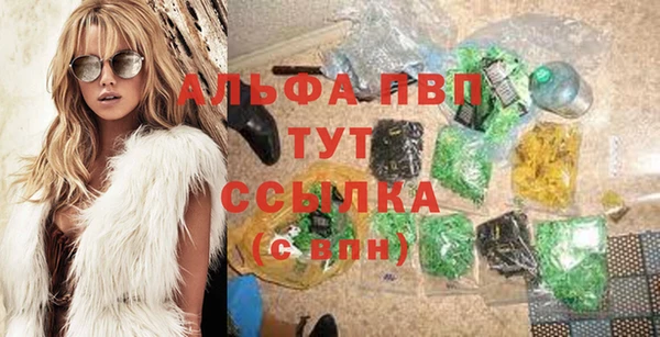 а пвп мука Богородицк