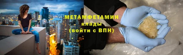 а пвп мука Богородицк