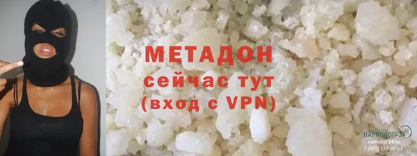 а пвп мука Богородицк