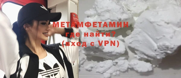 а пвп мука Богородицк