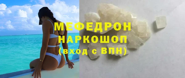 а пвп мука Богородицк