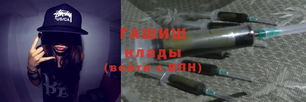 кокаин колумбия Богородск