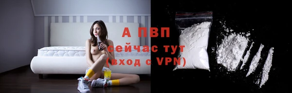 а пвп мука Богородицк
