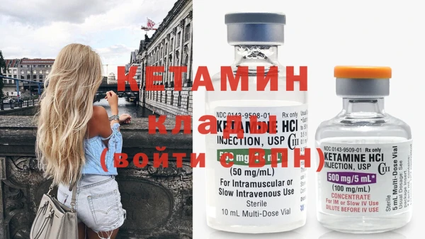 кокаин колумбия Богородск