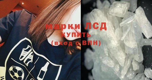 кокаин колумбия Богородск