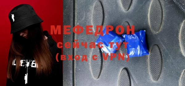 а пвп мука Богородицк