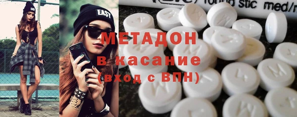 кокаин колумбия Богородск