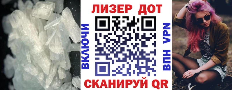Лсд 25 экстази кислота  Купить закладки  Гагарин 
