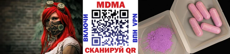 Купить закладки  Гагарин  MDMA Molly 