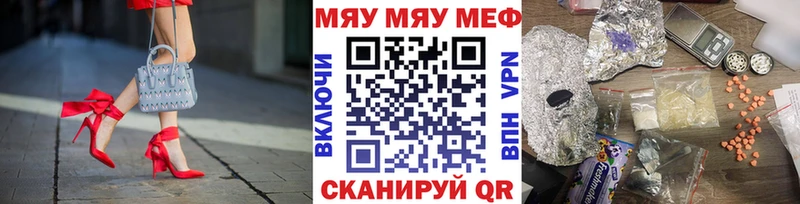 Купить  Гагарин  Меф VHQ 