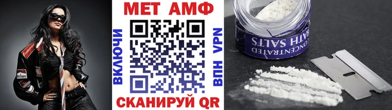МЕТАМФЕТАМИН пудра  Купить закладки  Гагарин 