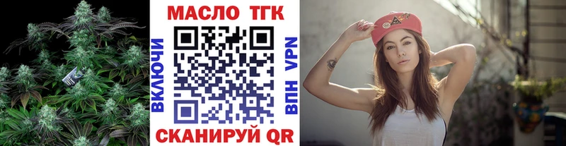 Дистиллят ТГК гашишное масло  Купить где  Гагарин 
